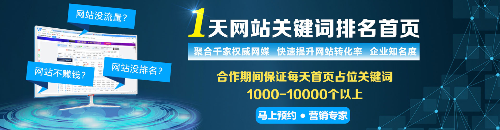 梓潼百度竞价广告